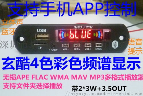 5.0蓝牙耳机板TWS方案全解析 弹窗功能、运动型设计与厂家批发指南