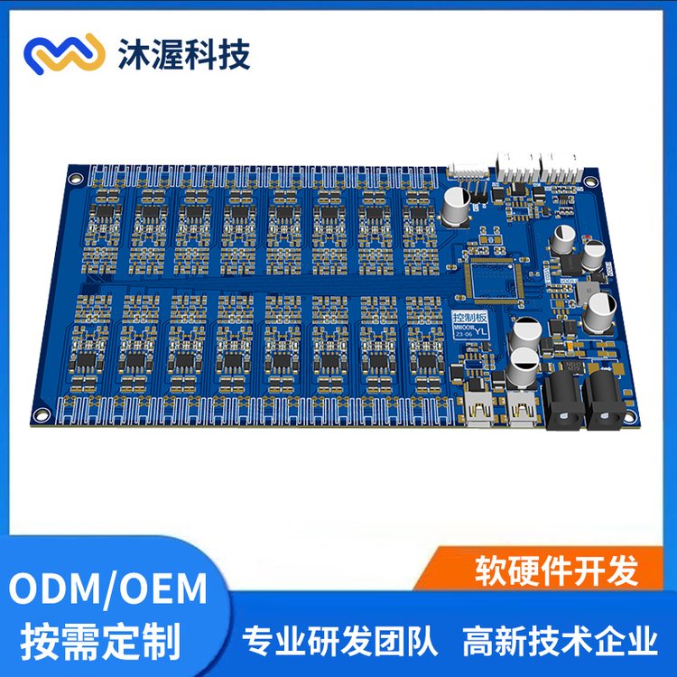无人售货机控制主板PCBA方案板技术详解